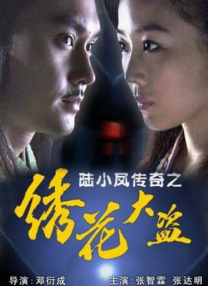 立花琉莉番号大全